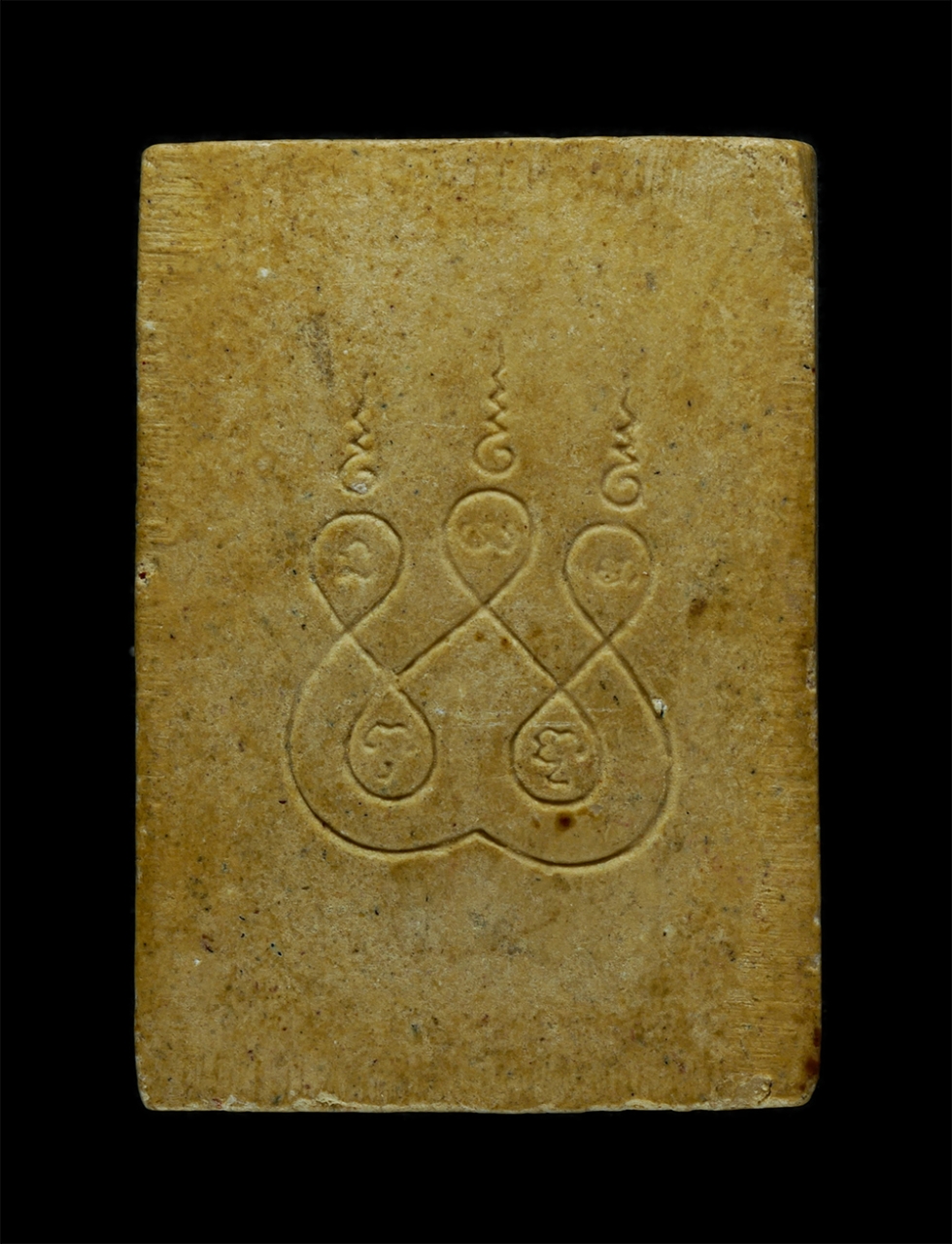 21May24 (95)p.jpg - พระประจำวันพุธ หลังยันต์ห้า ท่านพ่อเขียน วัดกระทิง เขาคิชฌกูฏ จังหวัดจันทบุรี เนื้อผงพุทธคุณ ผงว่าน | https://kamulet.in.th